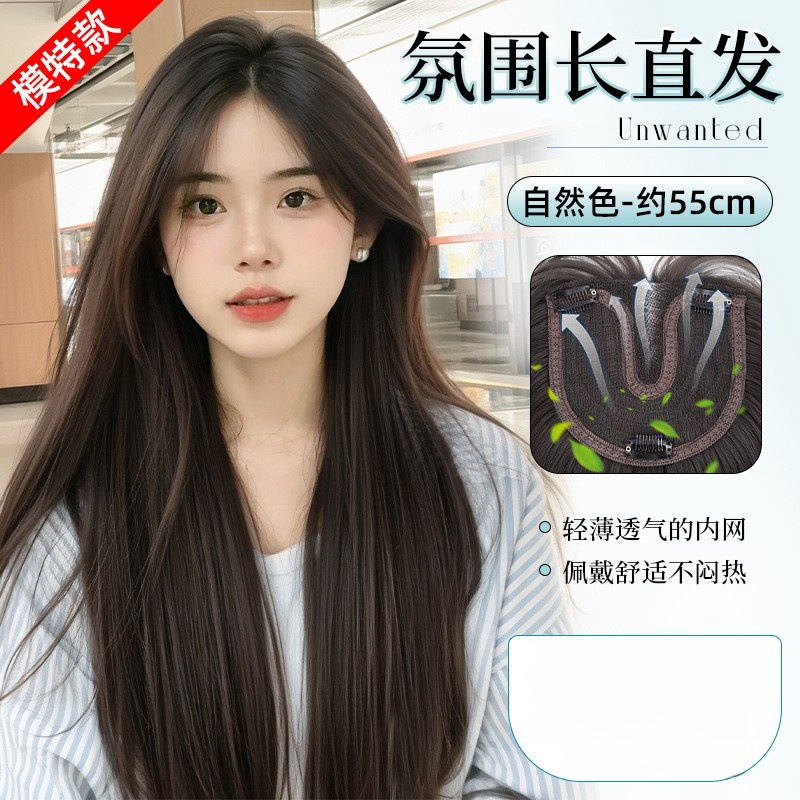 No usar pelucca de red de cabello para mujeres, aumento de cabello en la parte superior del cráneo, cubierta de cabello blanco, cabello largo, cabello negro, pelucca larga y recta