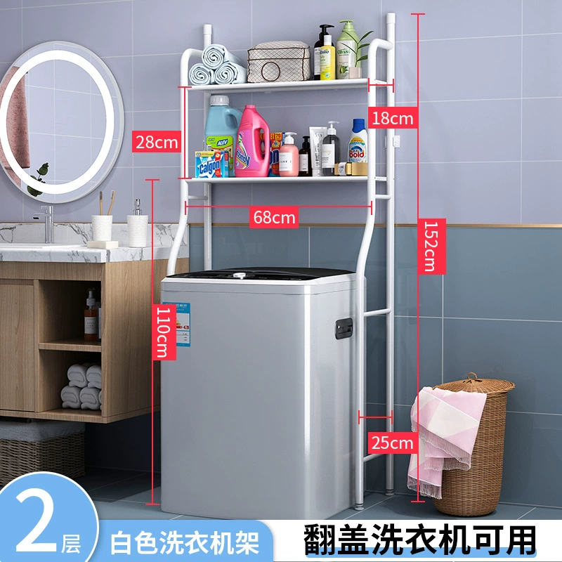 Poor wheel flip washing machine standing rack all over the floor toilet toilet multi -function behind the shelves next to the shelf