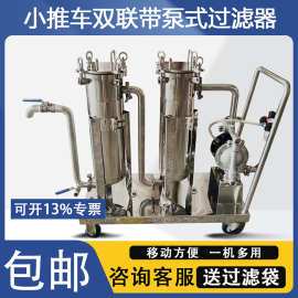 304不锈钢微孔过滤器油漆润滑油乳胶漆涂料UV胶水精密滤芯过滤器