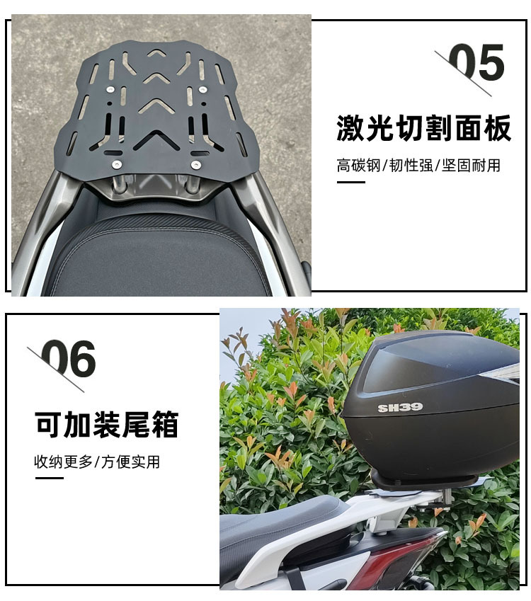 Suitable for limited edition Guangyang CT250 bumper anti-drop bar CT250-11 front and rear bumper anti-drop bar modification