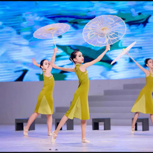 儿童古典舞演出服碧落舞蹈服人间烟火旗袍女童晨光曲外婆桥表演服