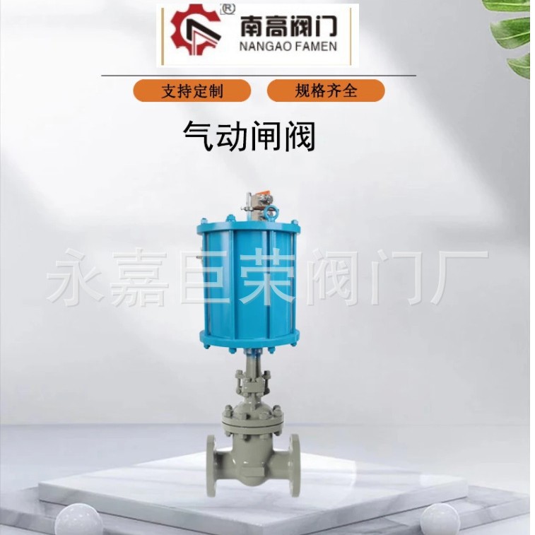 气动闸阀 Z641H-16C 铸钢阀体 法兰连接 高温高压快速切断阀