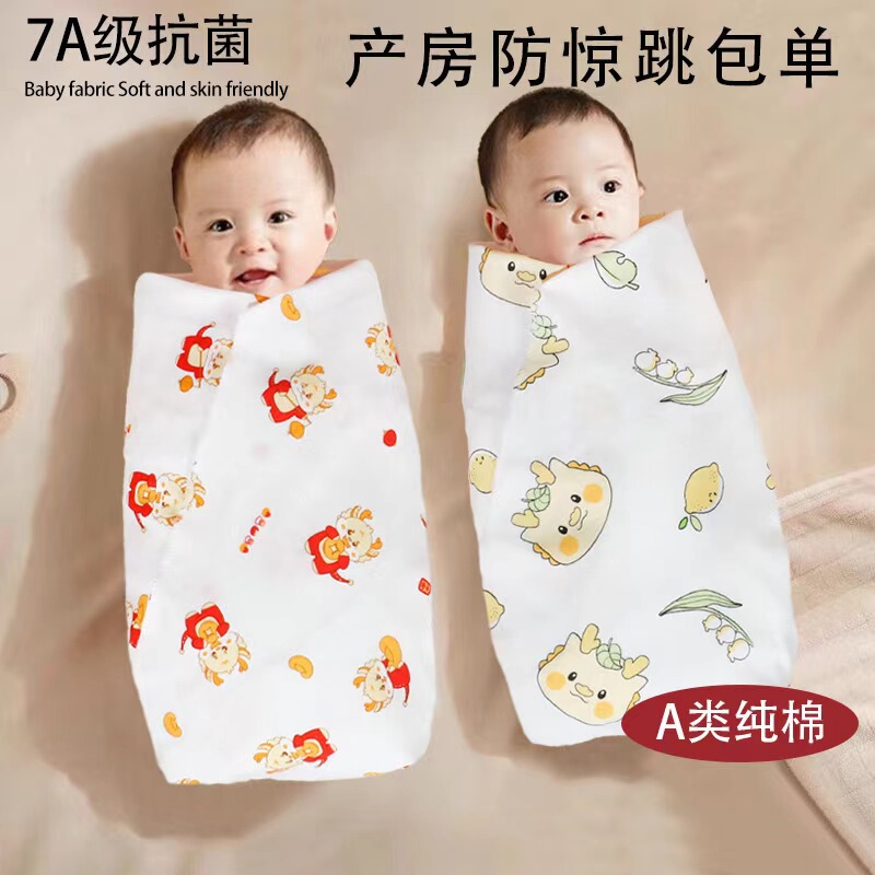 新入生の赤ちゃんは純綿の春と秋の薄いタイプのタオルを包んで、初産の子供に卸売りされて布の赤ちゃんを包んで包みます。|undefined