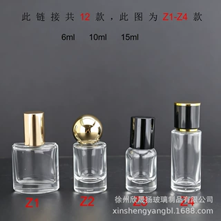 现货批发5ml10ml13ml15ml小容量香水分装瓶小样瓶便携式喷雾瓶