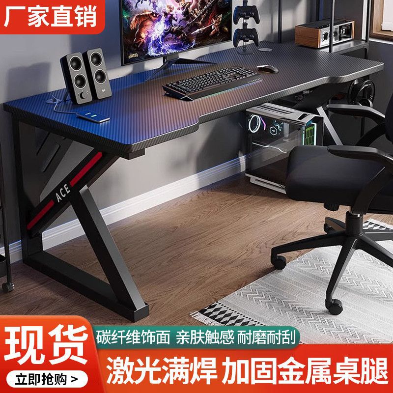 Computer Table Desktop Simple E-Sports Table Home Bedroom Study Table Simple Modern Table and Chair Combination Office Desk