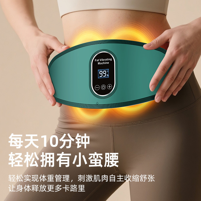 跨境按摩腰带家用懒人揉腹仪多功能懒人腰部背部抖抖机小型甩脂机|undefined