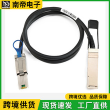 ��}������������ݔ��QSFP+40G�Dminisas 26PSFF-8088DAC�����~�|