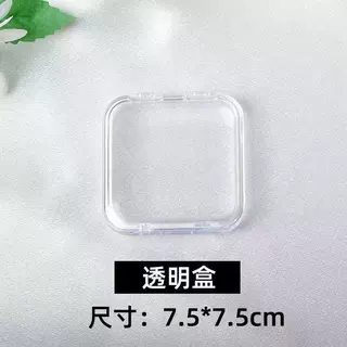 加工定制亚克力透明密封防尘甲片盒子穿戴甲收纳盒方形美甲整理盒