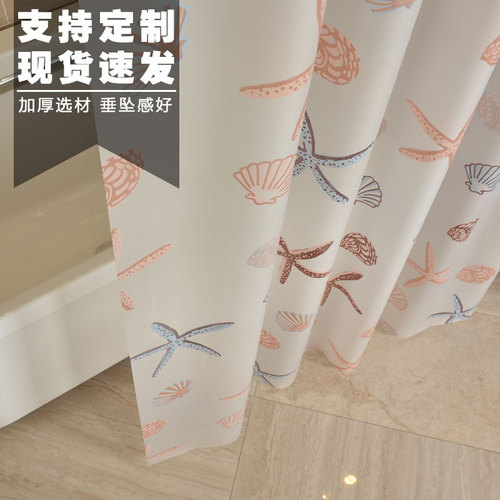 Wholesale shower curtain set, no punching, waterproof and mildew-proof curtain, shower curtain, bathroom bathroom tarpaulin, shower partition