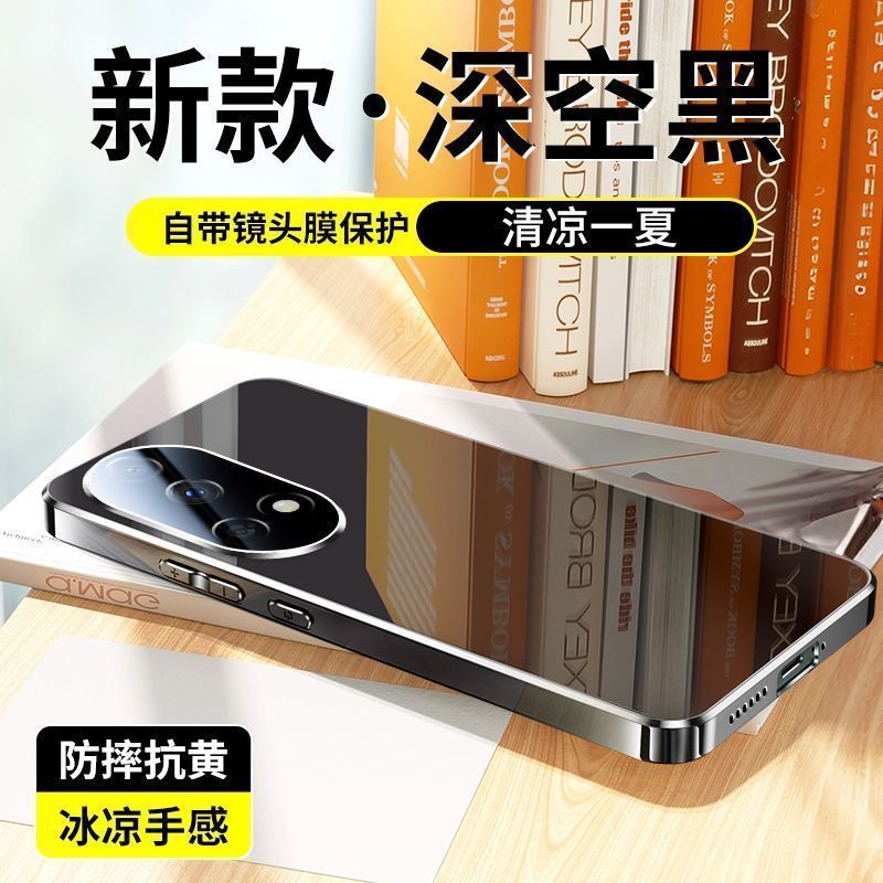 Huawei nova13 携帯電話ケース、新しい nova13pro 冷却ガラス、落下防止 nova12pro 曲面スクリーンに適しています。|undefined