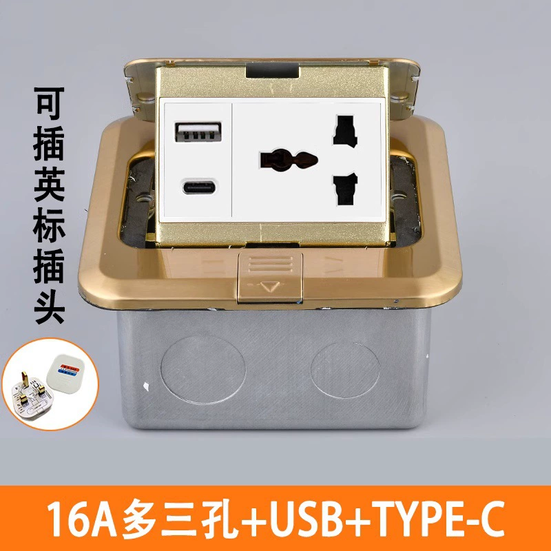 Stainless steel socket, moisture -proof hidden plug -in five -hole power supply network plug -in floor plug -in ground socket