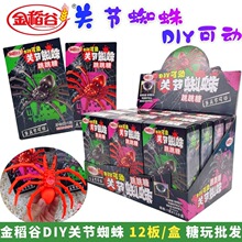�𵾹�DIY�Ʉ��P��֩�냺ͯ3Dƴ�b�����Ƿ���ģ�����M���P�����