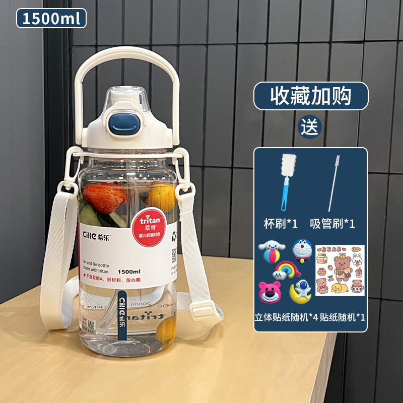 흰색 1500ML+청소 도구+DIY 장식