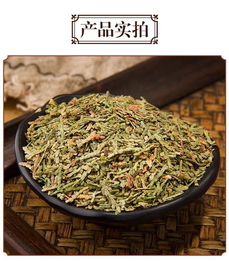 Dried Cacumen Platycladi Leaf 500g Cebai Ye Sun Dried Chinese Herb for Decoction and External Wash specifications