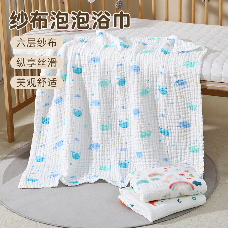 厂家批发卡通印花纱布浴巾 柔软吸水婴幼儿毛巾被宝宝午休毯童被