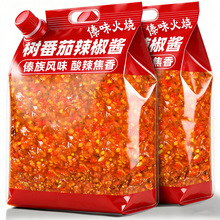 滇品客火烧树番茄辣椒酱德宏特产火烧洋酸茄酱傣味烧烤蘸料下饭菜