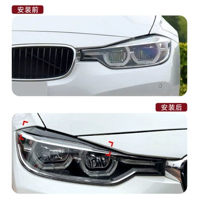 Headlight Eyelid Trim: Suitable for BMW 3 Series Lamp eyebrow