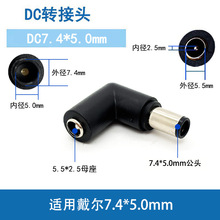 DC5525�D100W�Α��Դ�D���^�����m��춴����Pӛ���A��7450