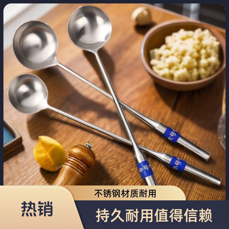 Wholesale stainless steel canteen spoon Kitchen cooking spoon chef special cooking spoon cooking spoon with long handle large spoon Wholesale stainless steel canteen spoon Kitchen cooking spoon chef special cooking spoon cooking spoon with long handle large spoon