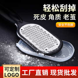 磨脚器磨脚搓脚去死皮老茧脚板锉修脚底刮脚后跟锉搓脚板底脚皮锉