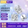 四爪定制爆款s925耳钉