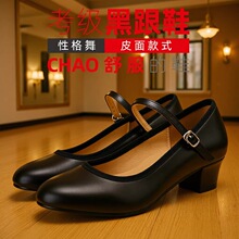 �Ը���Ь��ɫƤ�̎�Ь���˴������赸Ь�������g�ָ������½���Ь