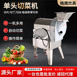 果蔬加工设备;炊事设备;休闲食品加工