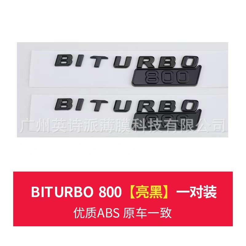 Mercedes-Benz – Modified BRABUS Logo Car logo - biturbo-800-gloss-black-pair