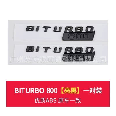Mercedes-Benz G-Class Modified Brabus Car logo - biturbo-800-bright-black-pair