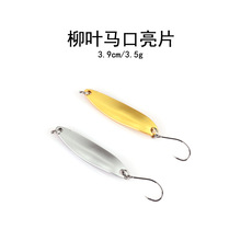 Metal Spoons Fishing Lures Spinner Spoons Baits Fresh Water Bass Swimbait Tackle Gear