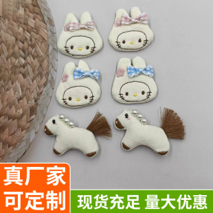 �¿ˇ��ͨ�̽�����С�R�b��ֹ�DIY�l����ЬñЬ���Ʒ