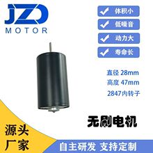 自动螺丝机2847无刷电机厂家供应内置驱动可闭环控制28mm直径无刷