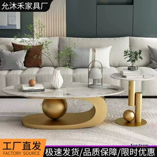 轻奢岩板茶几意式客厅椭圆形家用茶台小户型法式简约边几茶桌组合