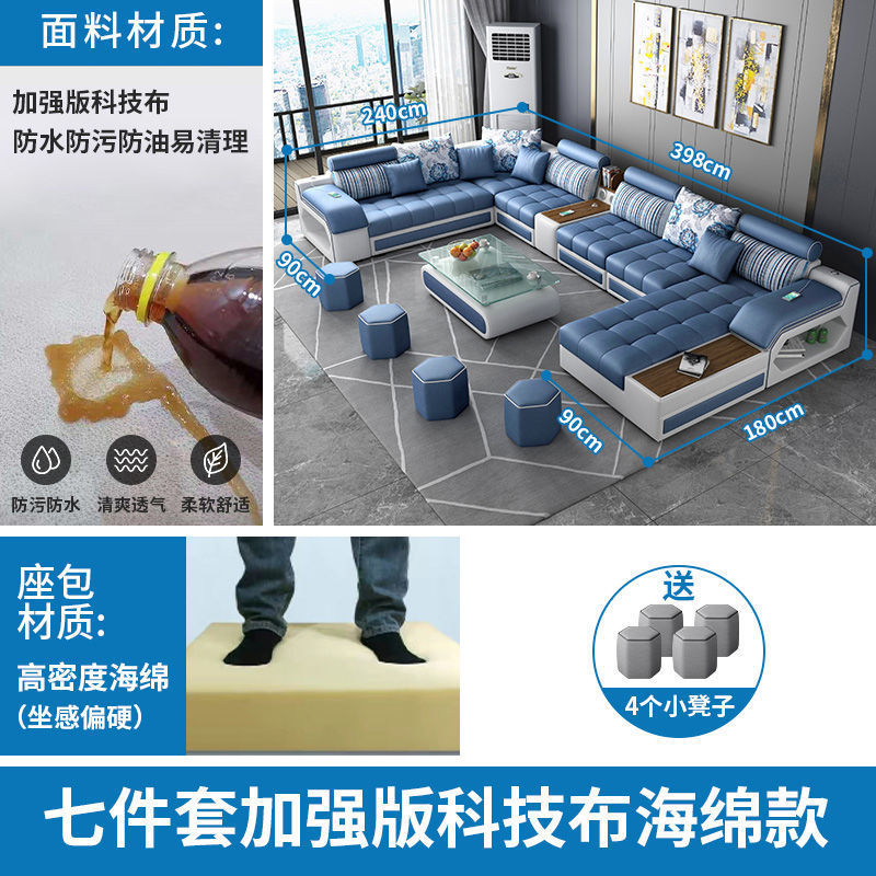 Ao P4 combinación de sofá de tela de cuero, simple moderno, extraíble, lavable, tamaño pequeño, látex, tecnología desechable