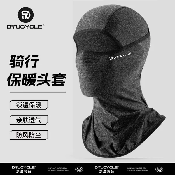 Outdoor cycling sun protection hood, cooling ice silk face mask, motorcycle helmet moisture-wicking and sweat-absorbing lining with eyeglass holes