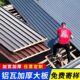 Great Wall Heat Insulation Aluminum Tile Large Panel Sandwich Aluminum Alloy Roof Tile Canopy Sun Room Thickened Sound Insulation Roof Material