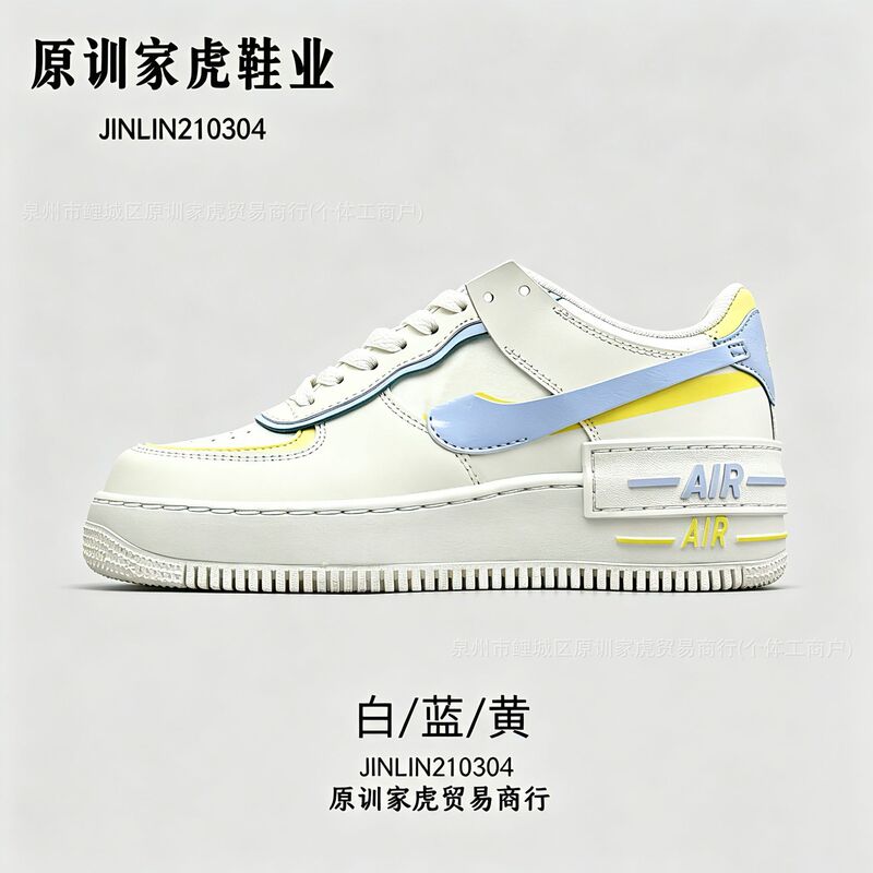 AF1 Putian top version Shadow Macaron Air Force One thick-soled height-increasing versatile casual low-top women's sneakers AF1 Putian top version Shadow Macaron Air Force One thick-soled height-increasing versatile casual low-top women's sneakers