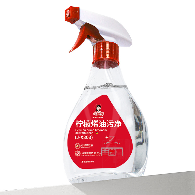 리모넨 오일 클렌저 360ml