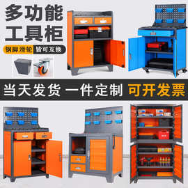 重型工具柜子车间用汽修机床工作桌五金工具收纳柜物料架工作台