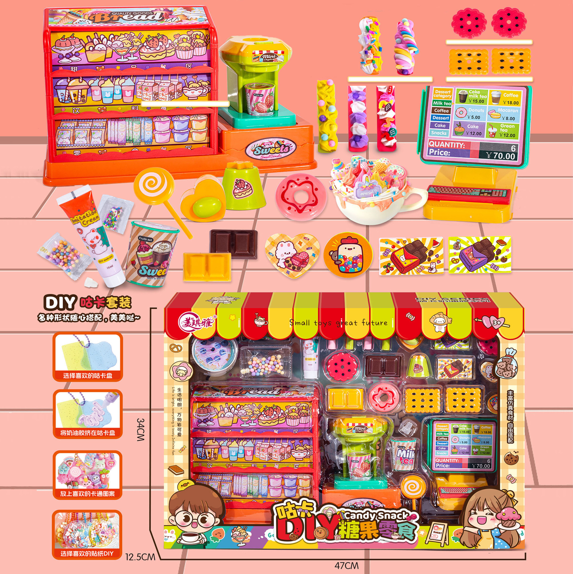 子供のままごとのおもちゃのシミュレーションの食事の台所のレジの装飾品のスーツの女の子の育成訓練機関の贈り物の箱の卸売り