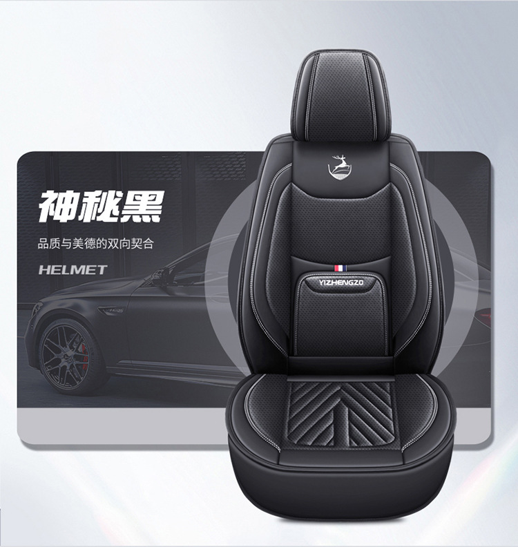 Car Seat Cushion, Universal for All Seasons, Perforated Nappa Leather, Full Coverage for Five Seats, Seat Cover, Amazon Wholesale