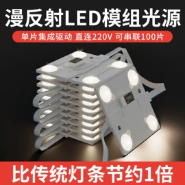 射灯;筒灯;LED球泡灯