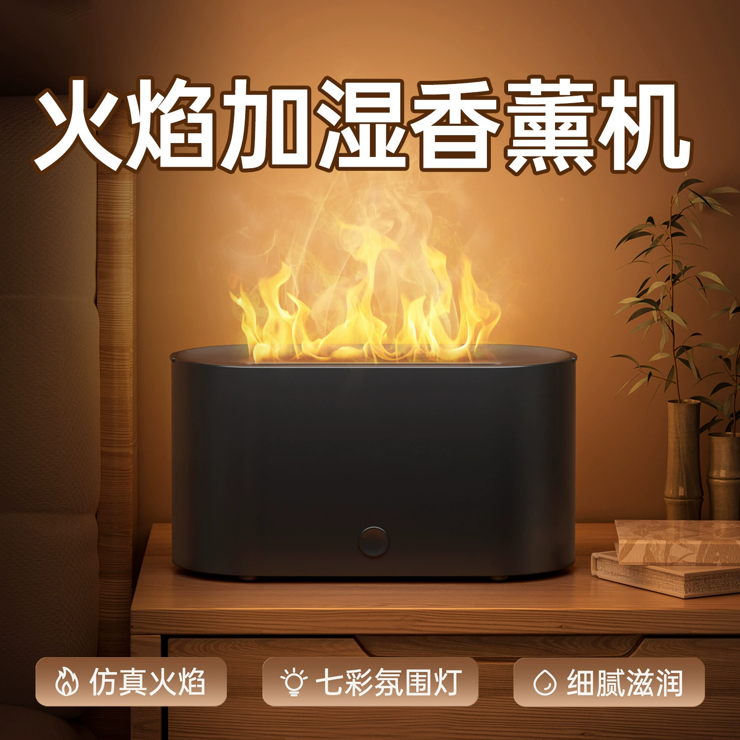 Ultrasonic aroma diffuser, lights, aromatherapy for office, small humidifier, spray