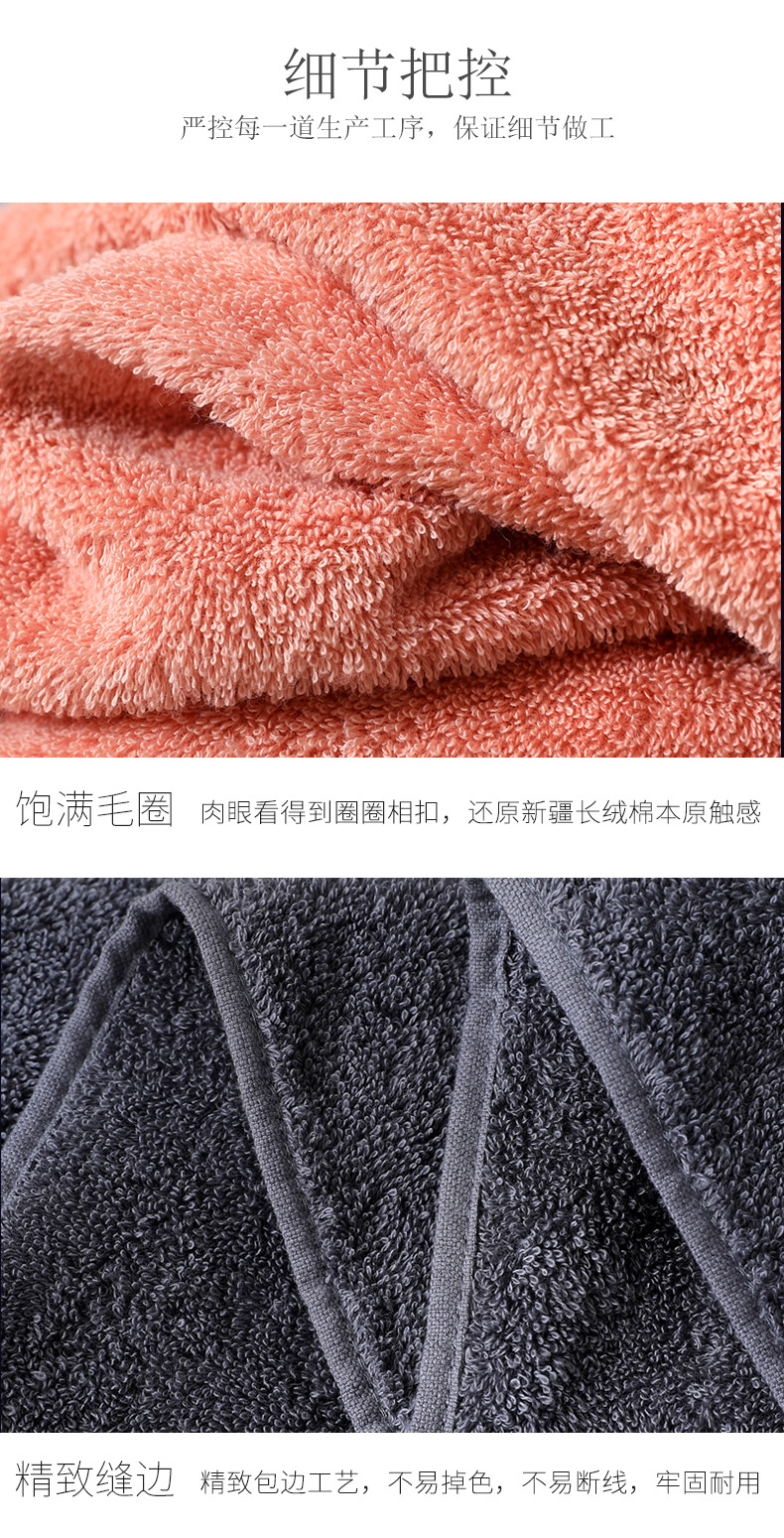 详情1浴巾_16.jpg