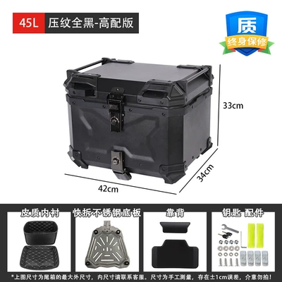 Alloy Tail Box Electric Vehicle | Motorcycle trunk