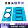 固定绝缘遮光防水双面胶