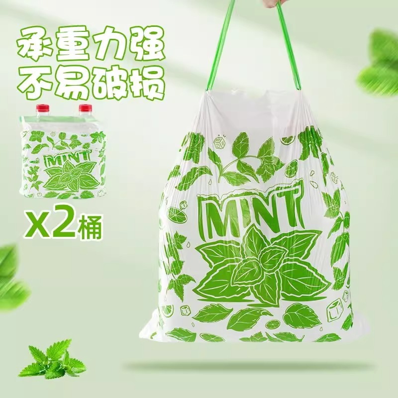 免撕垃圾袋抽绳式加厚家用薄荷印花香氛客厅专用手提塑料垃圾袋|undefined