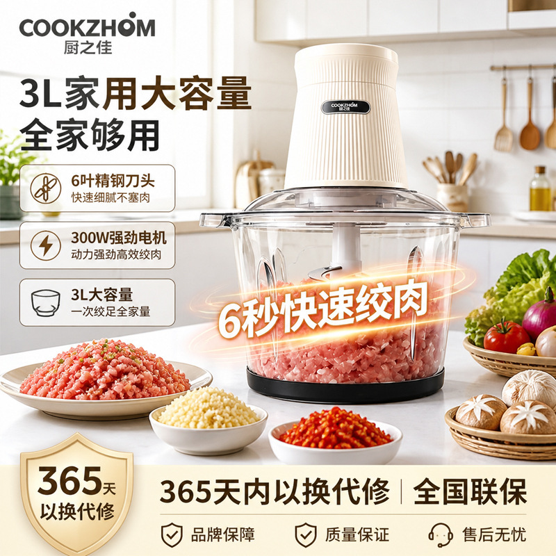 2025 New Household Meat Grinder Glass Cup Fully Automatic Multi-Function Mixer Minced Meat Small Cooking Machine 2025 New Household Meat Grinder Glass Cup Fully Automatic Multi-Function Mixer Minced Meat Small Cooking Machine