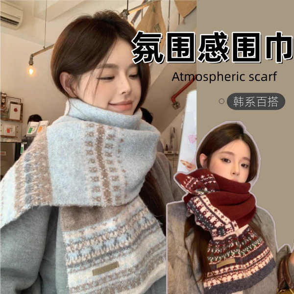 Fair Isle style jacquard knitted scarf for women, new winter model, stylish and versatile, thickened for warmth and neck protection