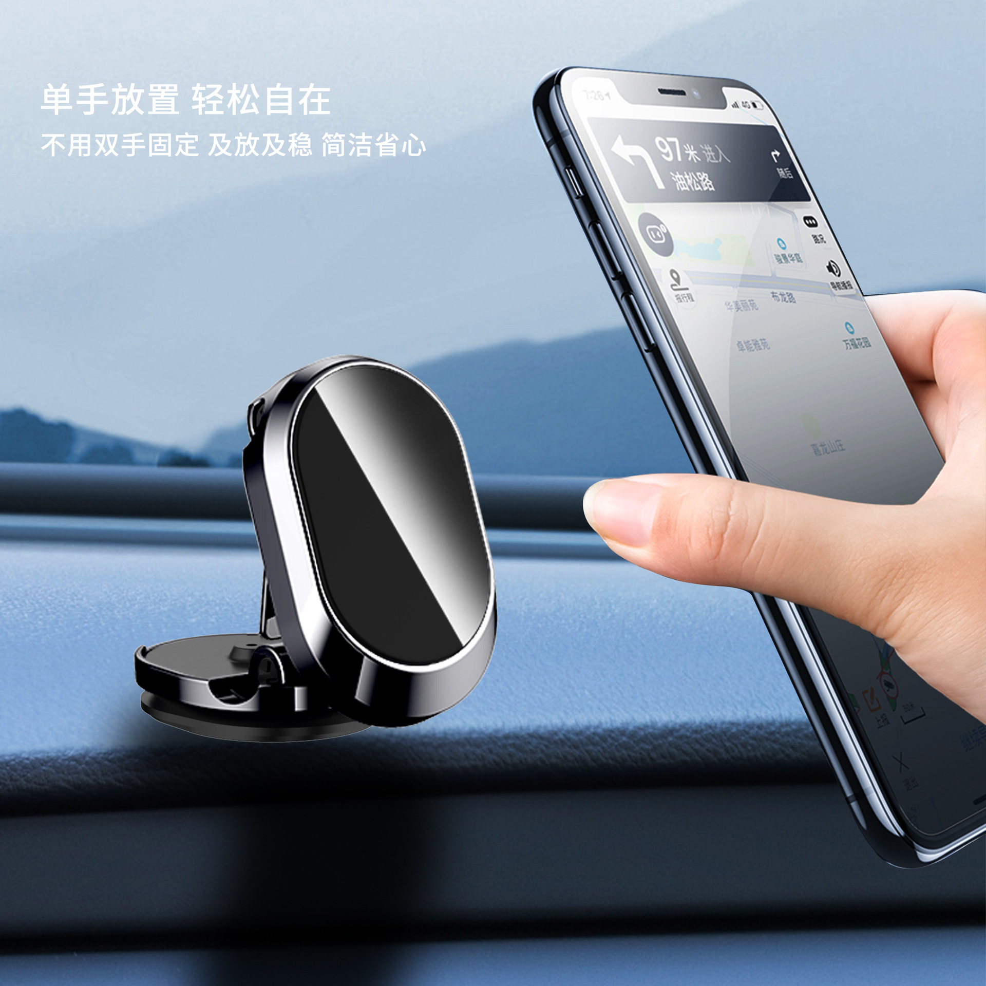 Car phone holder magnetic multi-function car navigation foldable 360-degree rotating magnetic navigation dashboard